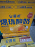 安慕希伊利真果粒黄桃燕麦酸奶整箱常温生牛乳早餐牛奶乳品 黄桃燕麦200gx8盒x1箱4月产 实拍图