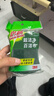 3M思高6105百洁布5片装 洗碗布厨房去油污超洁净内含金刚砂抹布  实拍图