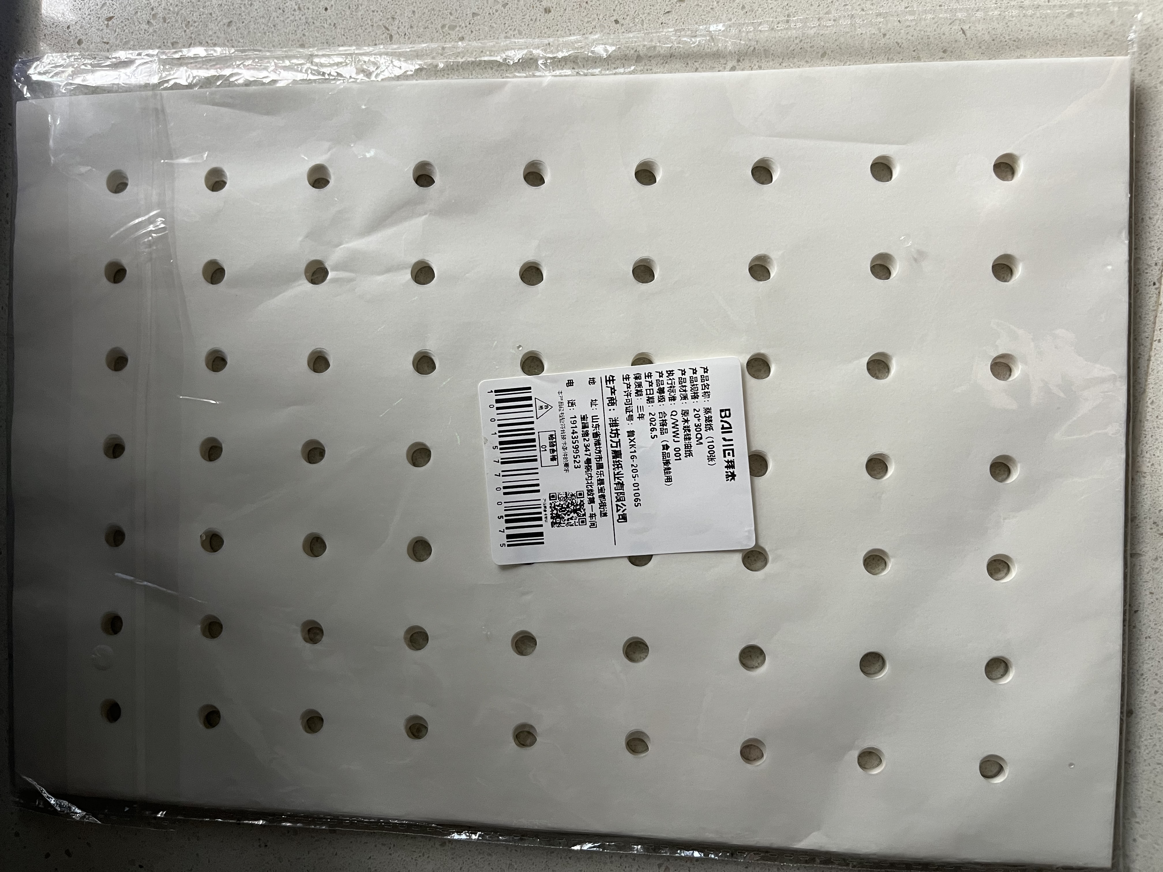 拜杰蒸笼纸蒸包子馒头垫纸露营蒸笼纸一次性食品级100张30*20cm 方形 实拍图