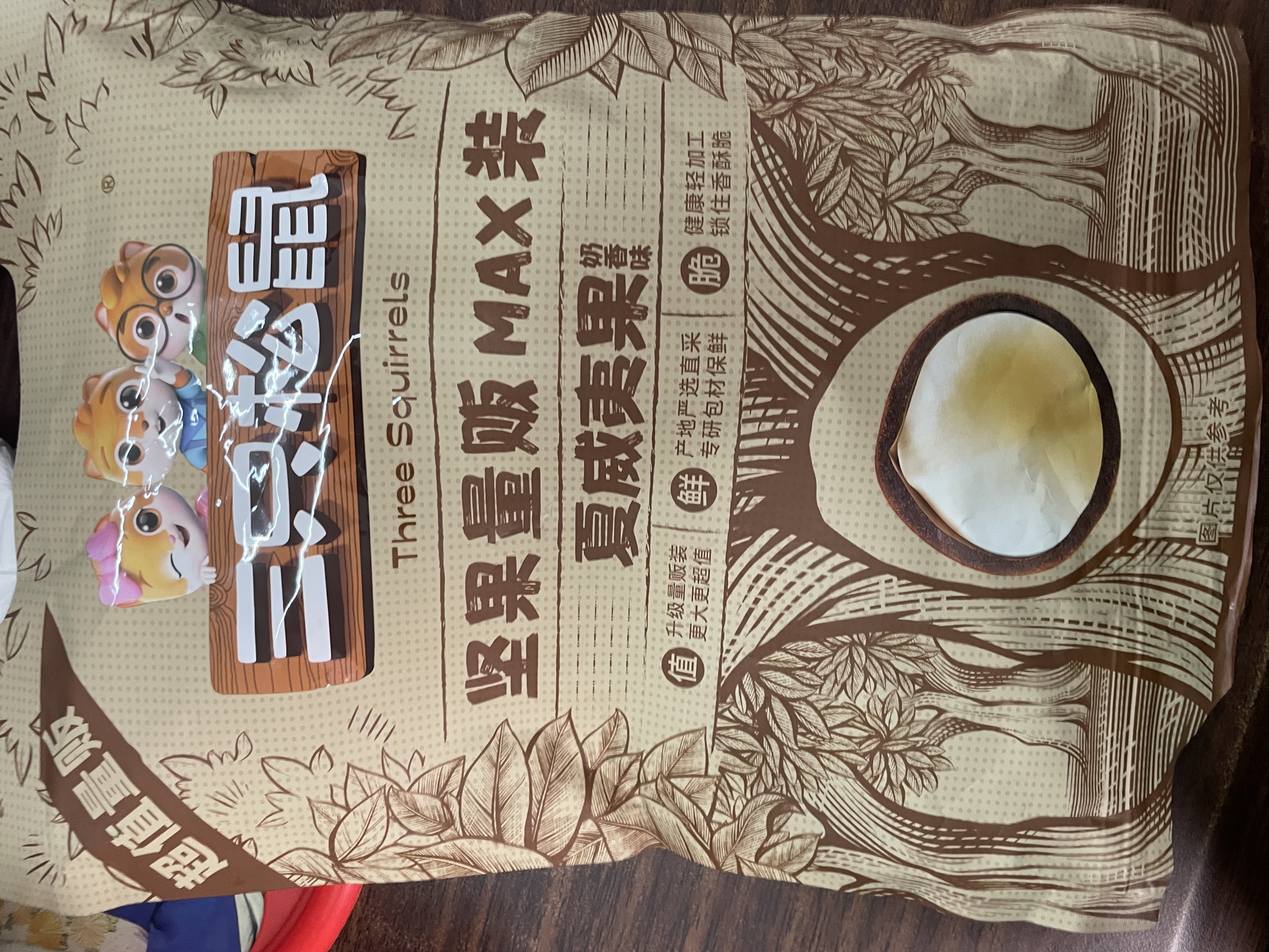 三只松鼠量贩夏威夷果大颗粒坚果零食特产小吃休闲食品孕妇健康干果送礼 【量贩袋装】夏威夷果500g*2袋 实拍图