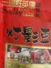 张飞灯影豆干麻辣味300g零食礼包四川特产休闲零食辣条豆腐干解馋零食 实拍图