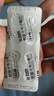 [雷易得] 恩替卡韦分散片0.5mg*14片/盒x5盒装 实拍图