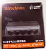 Tenda腾达 5口千兆交换机 4口家用交换器 监控网络网线分线器 分流器 集线器 转换器 小型HUB SG105 实拍图