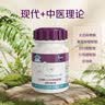 果维康祛黄褐斑淡斑大豆异黄酮葡萄籽提取物胶囊40粒 实拍图