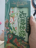 中首粮礼品卡端午节礼品册购物卡券兑中粮米面油粽子礼盒提货礼券5000型 实拍图