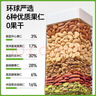 天虹牌混合果仁2斤原味纯每日坚果炒货休闲孕妇零食干果开心果腰果送礼 实拍图