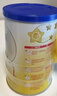 飞鹤星飞帆经典 婴儿配方奶粉1段（0-6月)130g专利OPO【京东试用装】 实拍图