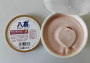 八喜冰淇淋 小杯八合一 混合口味45g*8杯 家庭装 冰淇淋(25年5月生产) 实拍图