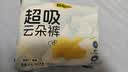 自由点超吸云朵裤超轻薄透气防漏安睡裤夜用卫生巾 均码 5片 实拍图