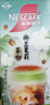 雀巢（Nestle）咖啡特调系列奶茶咖啡幽兰茉莉奶茶速溶冲调饮品17gx5条 实拍图