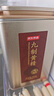 京东京造九蒸九晒九制黄精600g 即食九华山滋补中药材血养生茶肾 实拍图