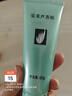 完美芦荟胶40g*2补水保湿乳修护面霜改善毛孔粗糙祛痘晒后修护不刺激 实拍图