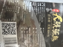 仙泉湖黄山大臭鳜鱼800g*1条(送料包)净膛腌制冷冻臭桂鱼海鲜食材 实拍图