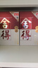 舍得品味舍得（五代） 浓香型白酒  38度 500ml*2瓶 节日送礼礼物 实拍图