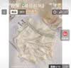 雅鹿4条装冰丝内裤女无痕夏季透明轻薄透气诱惑裤头三角中腰蕾丝短裤 浅黄+蓝色+紫色+粉色 4条 L 【建议80-120斤】 实拍图