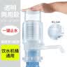 拜杰抽水器桶装水手压式上水器吸水器手动饮水机抽水泵压水器抽水神器 实拍图