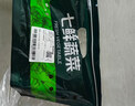 【烧烤季】新鲜小土豆约400g 实拍图