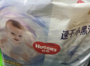 好奇（Huggies）金装小黑洞纸尿裤M46片(6-11kg)尿不湿【速干不易红】 实拍图