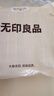 无印良品纯棉老粗布凉感床单单件 全棉双人被单床上用品 245*270cm 实拍图
