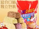 挚月燕麦片巧克力糖燕麦酥能量棒零食品多口味饼干婚庆喜糖年货节2斤 实拍图