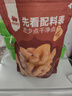 西域美农新疆温宿核桃仁600g 原味果仁 高蛋白无漂白生核桃休闲零食独立装 实拍图