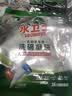 水卫士洗碗机专用洗碗凝珠6袋 洗碗机洗涤清洁剂洗碗粉洗碗块耗材1.87kg 实拍图