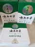 纯春堂云南本草灰指甲特效专用的药特殊效专用抑菌液增厚发黄变空灰甲净 一盒装 实拍图