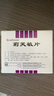Remifemin 莉芙敏片 0.28g*30片*4盒 实拍图