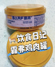 麦富迪猫罐头 barf霸弗主食猫罐头湿粮成幼猫呵护泌尿100g*24罐 实拍图