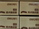得力（deli）12块4B自动铅笔橡皮擦 美术中考高考祝福礼物绘图橡皮柔软易擦少屑学生开学文具 实拍图