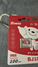 佰维（BIWIN）64GB TF(MicroSD)内存卡 C10 U3 V30 A1 BJ100存储卡 读速100MB/s 适配行车记录仪/监控 实拍图
