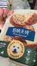 伯纳天纯狗粮中大型犬全价成年犬粮17kg羊肉蔓越莓味囤货装 实拍图