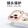 英恺达 适用苹果17pro手机壳iphone17pro保护套全包防摔男女款创意网红保护壳天使眼KT猫小女孩 实拍图