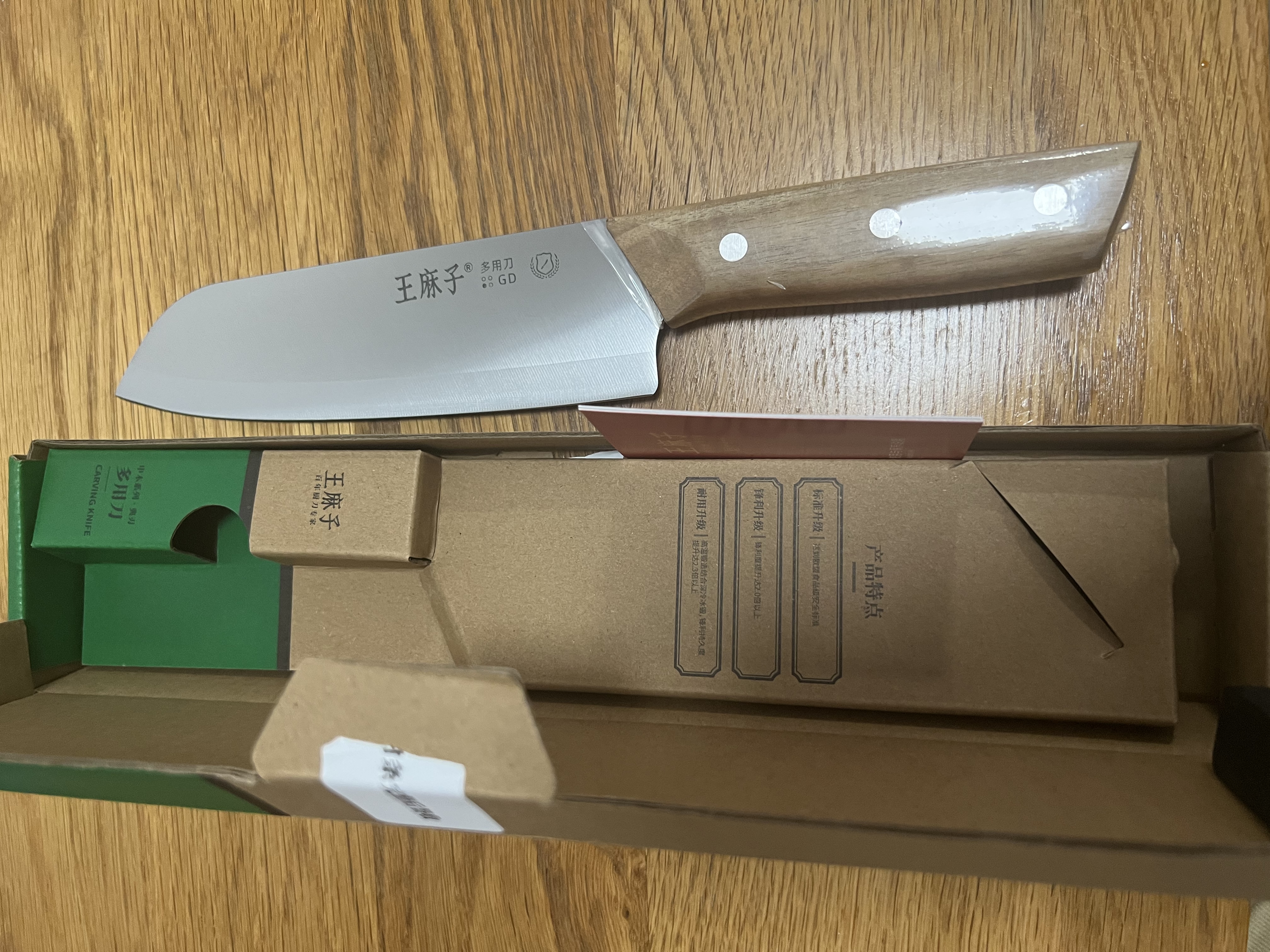王麻子菜刀厨房专用 厨师专业三德刀 寿司料理辅食水果刀切菜切肉刀具 实拍图