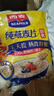 西麦即食燕麦片1000g袋谷物代餐营养早餐无额外添加蔗糖 实拍图