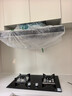华帝（VATTI）抽油烟机顶吸欧式 大吸力脱排吸油烟机家用 23立方大吸力 内腔免拆洗 i11109s 实拍图