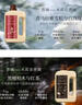 绽家繁花洗衣液2L*2(黑檀柏木红茶+雪松白玫瑰） 实拍图