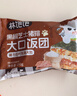 林饱饱早餐任选加购8件49.9元纸皮烧麦芝士牛肉卷鸡肉卷饭团速食半成品a 藤椒芝士鸡肉卷1袋110g 实拍图