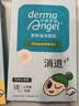 护妍天使（DermaAngel）痘痘贴组合装162贴 分阶段隐形净痘吸液痘痘贴可上妆超薄吸浓 实拍图
