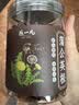 陈一凡 蒲公英茶 精选蒲公英根无添加长白山婆婆蒲公英根叶丁茶罐装250g 实拍图
