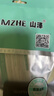 山泽USB转网口网线转接头有线网卡百兆RJ45网线转换器 苹果Mac华为笔记本电脑小米外接外置扩展坞免驱 实拍图
