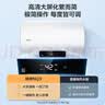 统帅海尔出品80升电热水器京东自营上门安装 2200W节能速热国家补贴15%一级能效家用储水式LEC8001H-X5 实拍图