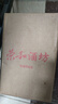 荣和酒坊匠心金奖纪念酒 酱香型白酒53度 贵州大曲坤沙纯粮食酒光瓶酒 53度 500mL 2瓶 赠礼袋 实拍图
