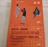 盗窃古尔纳作品[英]阿卜杜勒拉扎克·古尔纳著黄协安译诺奖得主最新力作渺小生命爱情欲望自我救赎上海译文出版社正版盗窃正版卫报年度必读开学季热读小说 实拍图