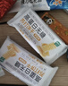 启伴苏打饼干奶盐咸味早餐无糖食品健康休闲零食高蛋白易消化年货518g 实拍图