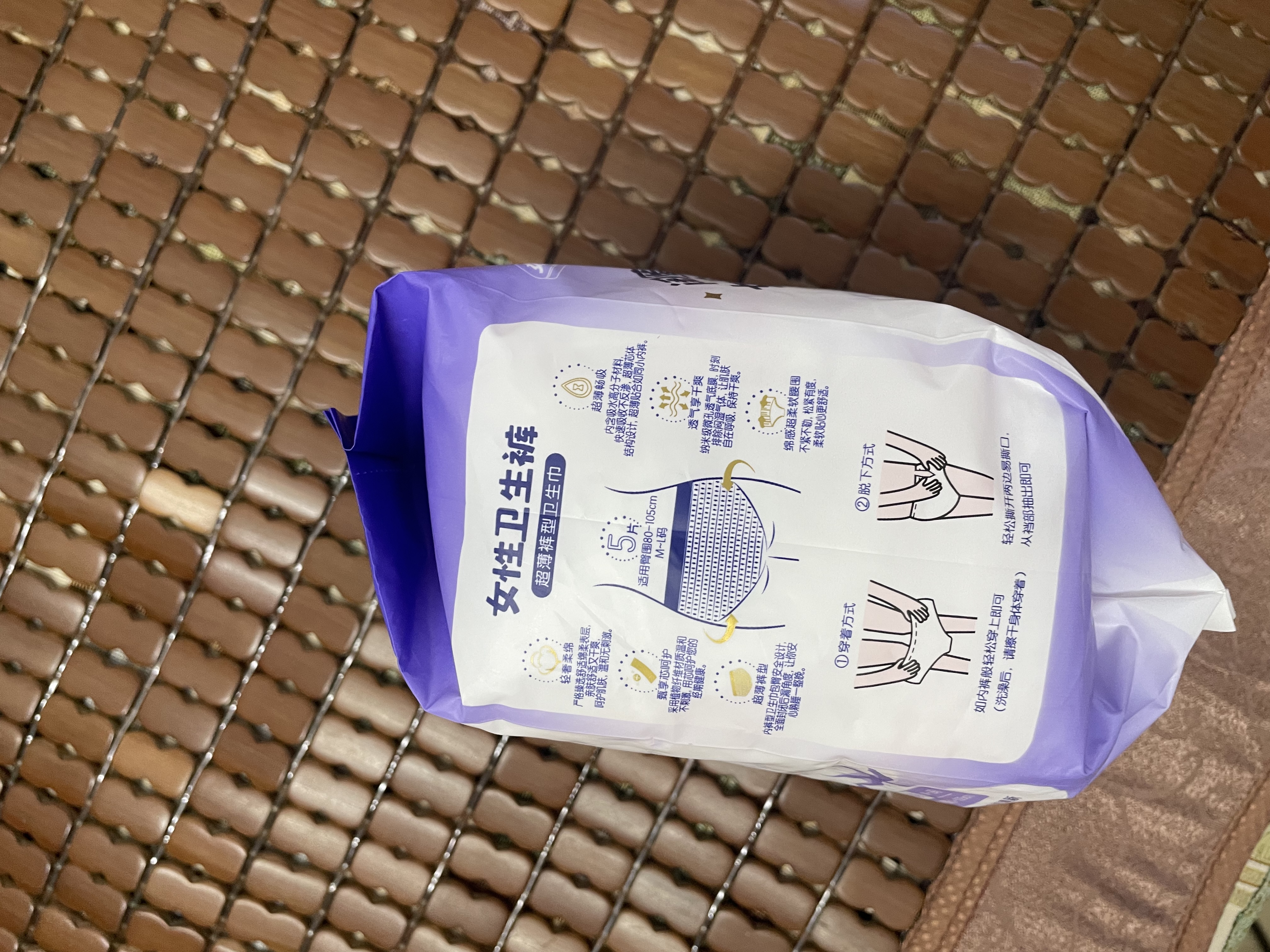 妇炎洁安睡裤纳米银抑菌芯片专利呵护瞬吸干爽贴身防漏4包20条 品牌直供 实拍图