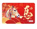 中卡【礼卡商城兑换】2026购物卡礼品卡端午节实体卡员工福利采购必备 礼卡 1000 实拍图