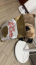 皇家狗粮 巴哥成犬狗粮 犬粮 宠物小型犬 PA29 全价犬粮10月-8岁1.5KG 实拍图
