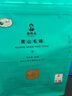 谢裕大绿茶2026新茶高山醇香安徽黄山毛峰二级200g雨前袋装老茶客口粮茶 实拍图
