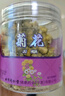 同仁堂品牌北京同仁堂胎菊26g 菊花茶胎菊可搭配金银花 养生茶 实拍图